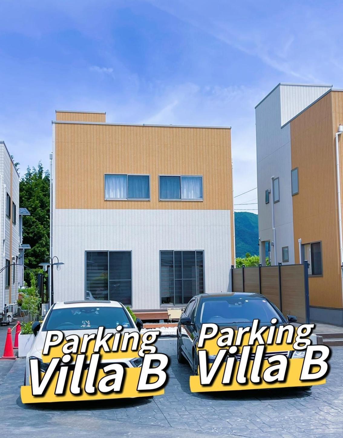 ヴィラ山間堂premier Garden Villa Bbq Bonfire Fuji View Annovillas Sankando 富士河口湖 外观 照片