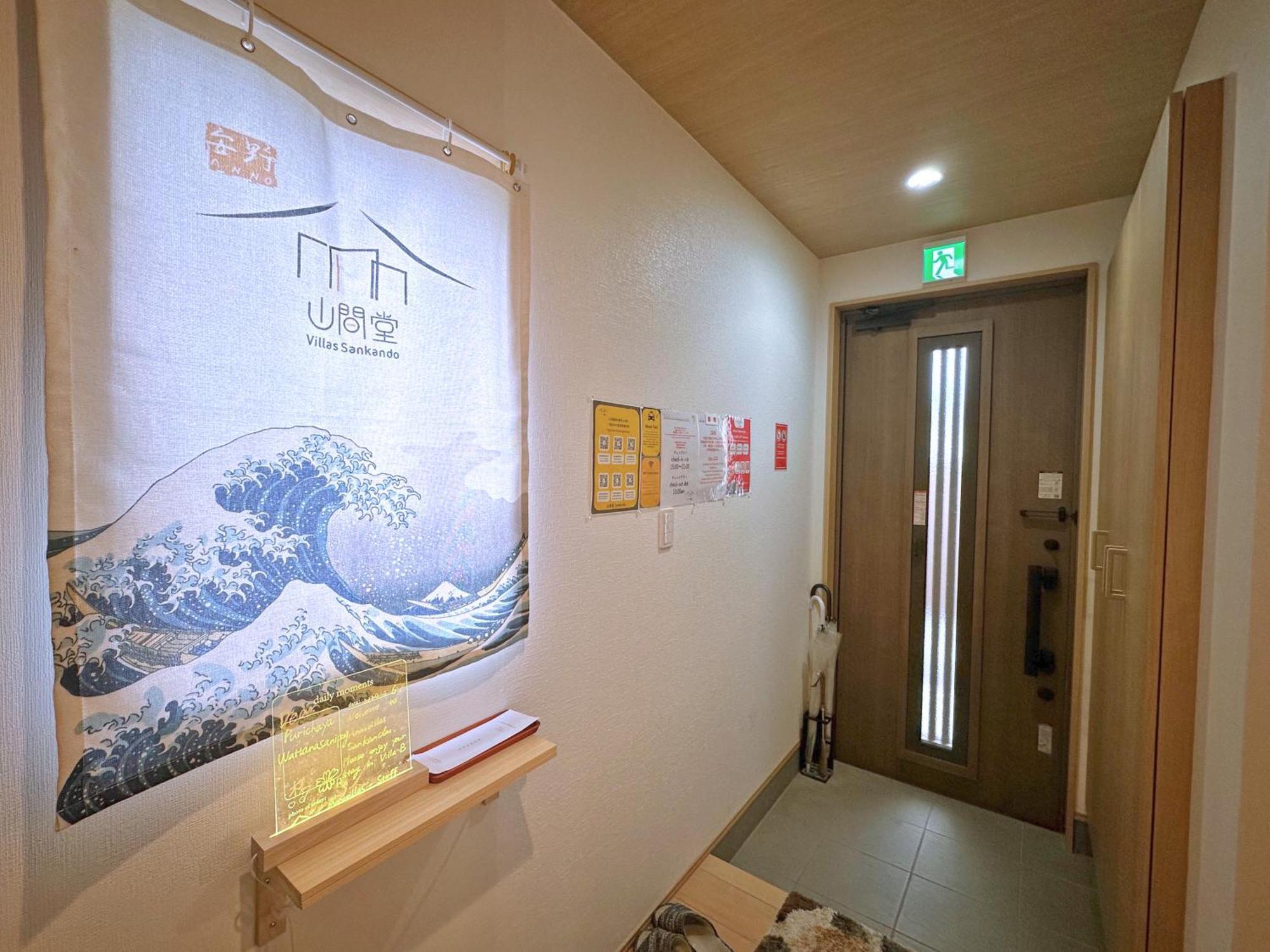 ヴィラ山間堂premier Garden Villa Bbq Bonfire Fuji View Annovillas Sankando 富士河口湖 外观 照片