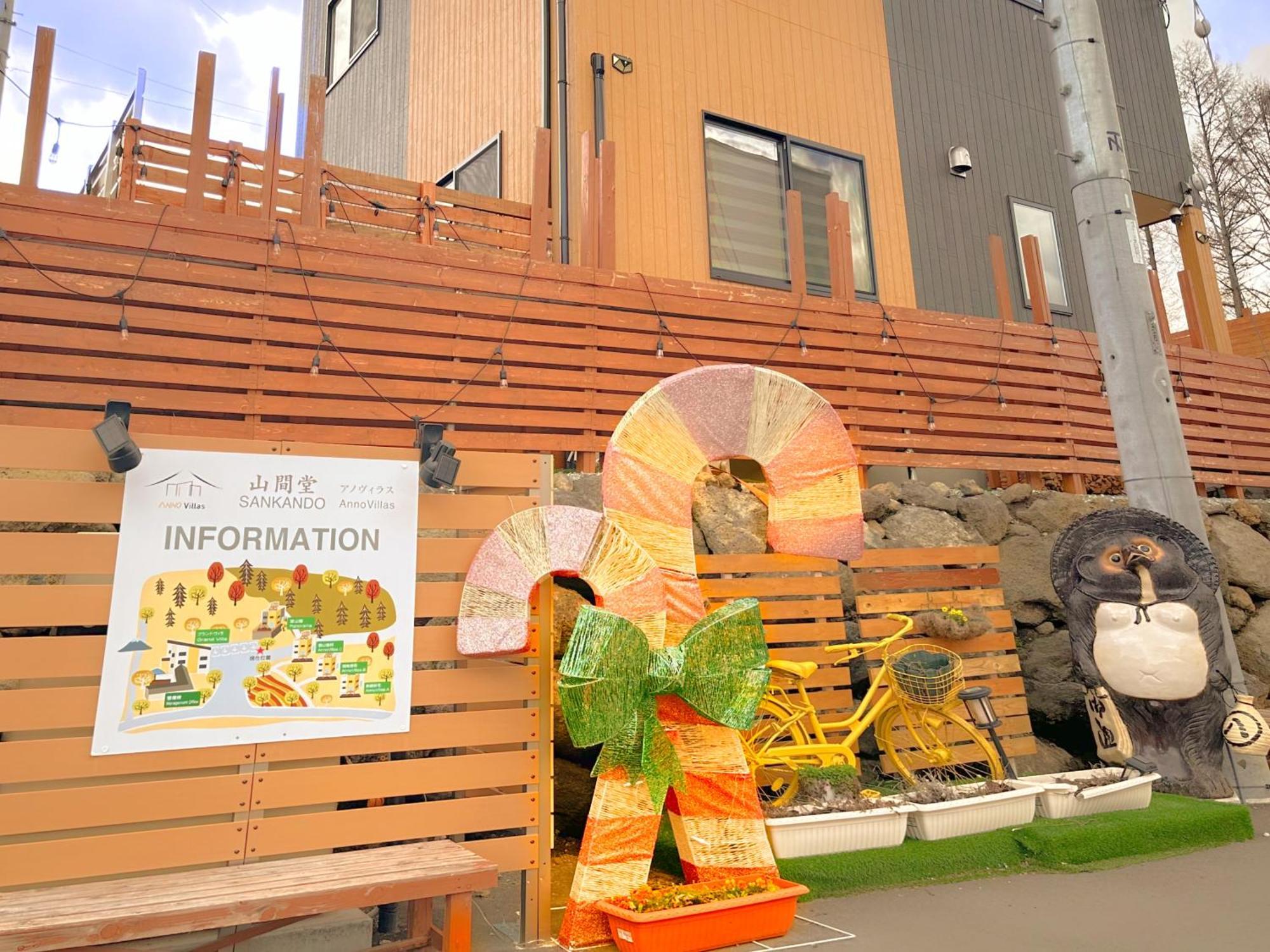 ヴィラ山間堂premier Garden Villa Bbq Bonfire Fuji View Annovillas Sankando 富士河口湖 外观 照片